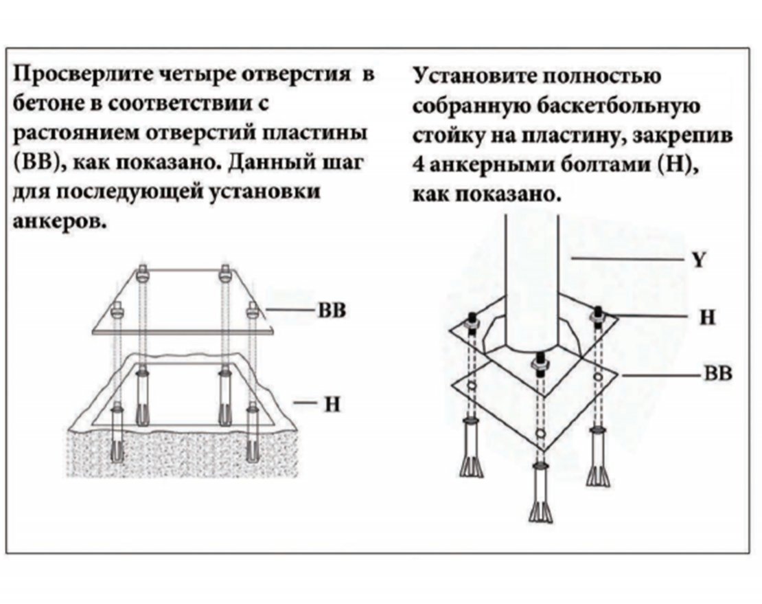 Баскетбольная стационарная стойка ING50A - вид 2