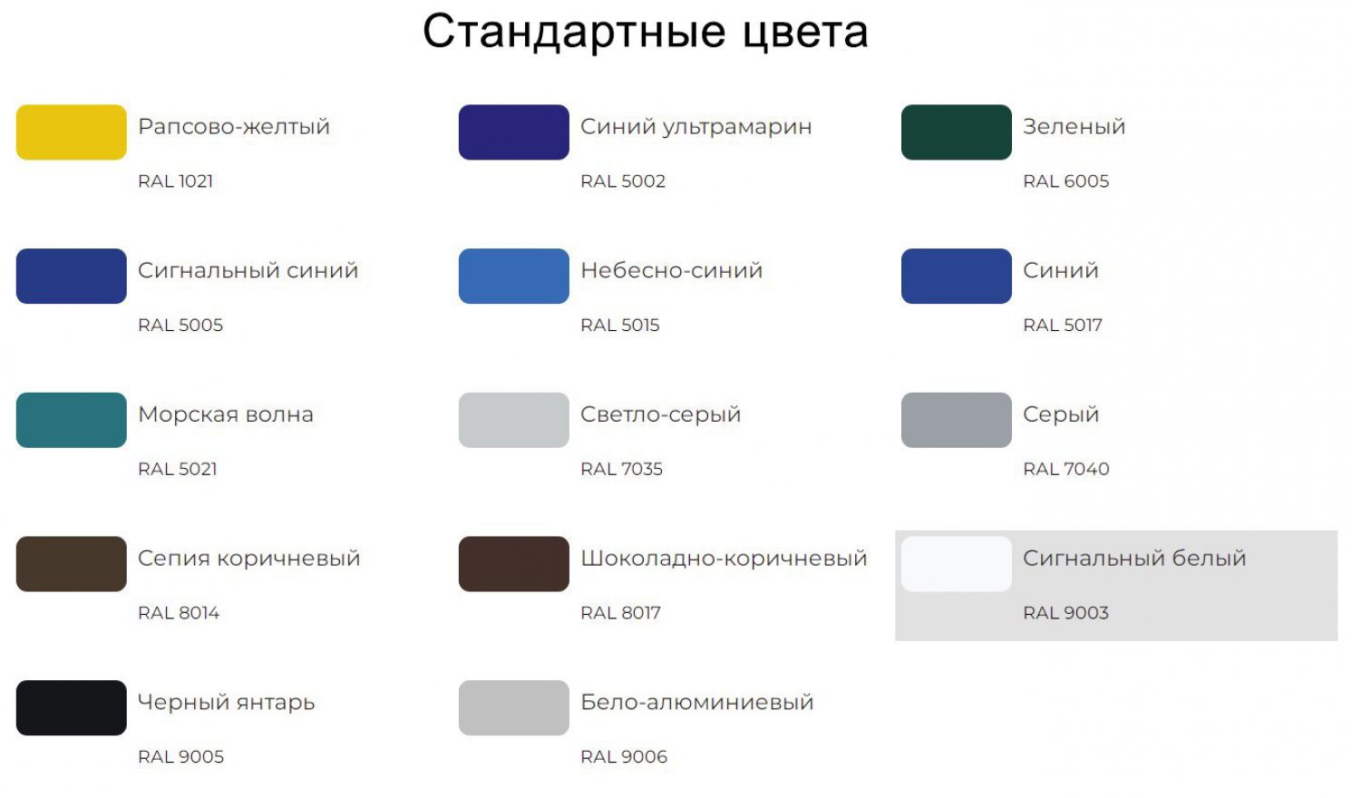 Ворота откатные, Ш6000мм - вид 2